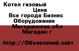 Котел газовый Kiturami world 5000 20R › Цена ­ 31 000 - Все города Бизнес » Оборудование   . Магаданская обл.,Магадан г.